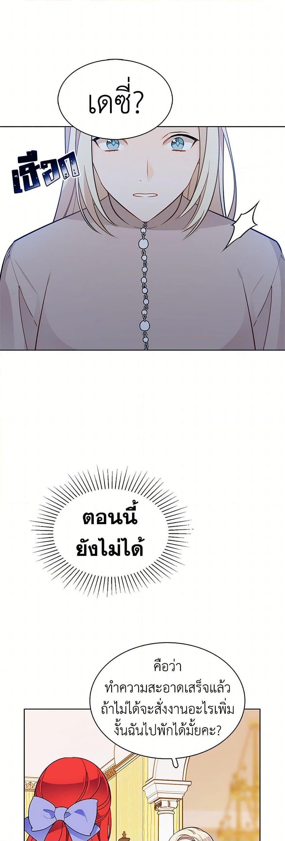 Manga-lc-com อ่านมังงะ อ่านการ์ตูน ออนไลน์ ฟรี The Detective Of Muiella ตอนที่ 1 2 3 4 5 6 7 8 9 10 11 12 13 14 ฟรี ไม่มีโฆษณา Manga-lc - อ่าน มังงะ อ่าน การ์ตูน ออนไลน์ อ่านมังงะ ฟรี
