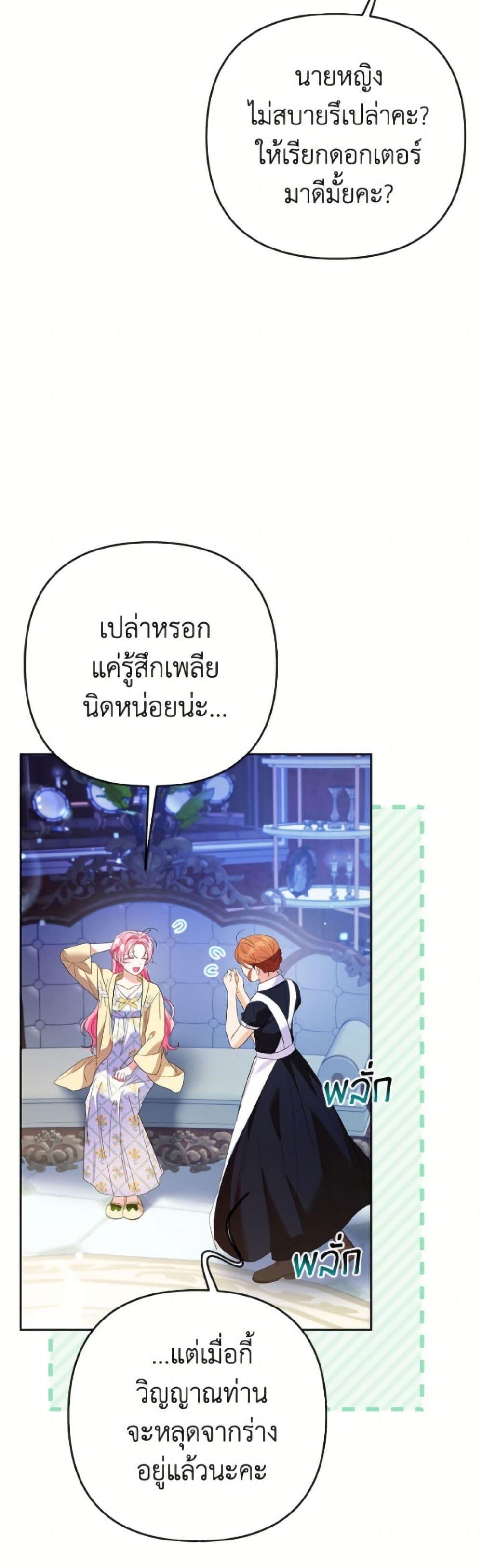 Manga-lc-com อ่านมังงะ อ่านการ์ตูน ออนไลน์ ฟรี I Thought You Were a Time-Limited Husband ตอนที่ 1 2 3 4 5 6 7 8 9 10 11 12 13 14 ฟรี ไม่มีโฆษณา Manga-lc - อ่าน มังงะ อ่าน การ์ตูน ออนไลน์ อ่านมังงะ ฟรี