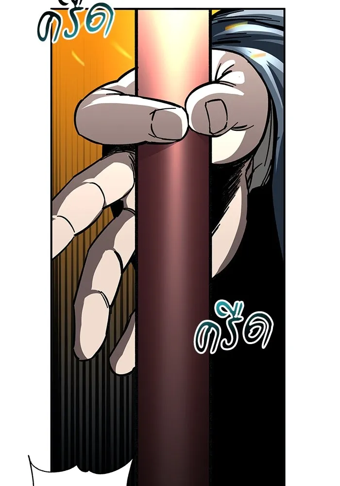 คุณปู่จอมยุทธกับหลานสาวสุดแกร่ง ตอนที่ 23 รูปที่ 32