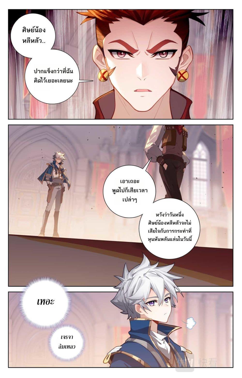 Manga-lc-com อ่านมังงะ อ่านการ์ตูน ออนไลน์ ฟรี Absolute Resonance ตอนที่ 1 2 3 4 5 6 7 8 9 10 11 12 13 14 ฟรี ไม่มีโฆษณา Manga-lc - อ่าน มังงะ อ่าน การ์ตูน ออนไลน์ อ่านมังงะ ฟรี