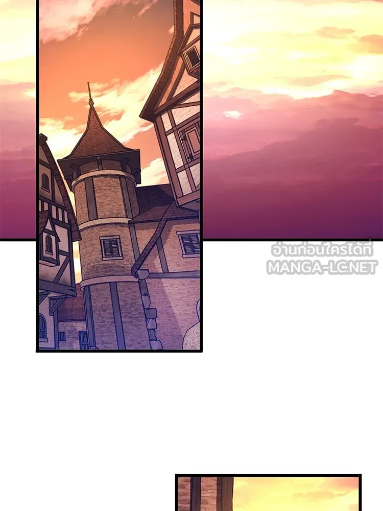 Bring the Love ตอนที่ 131 รูปที่ 3