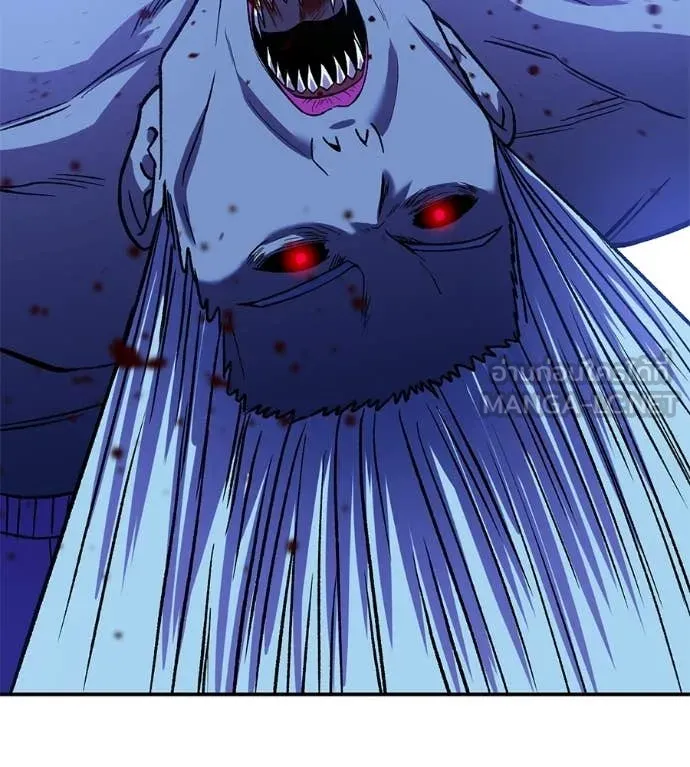 เรียกฉันว่าพระเจ้า ตอนที่ 84 รูปที่ 157