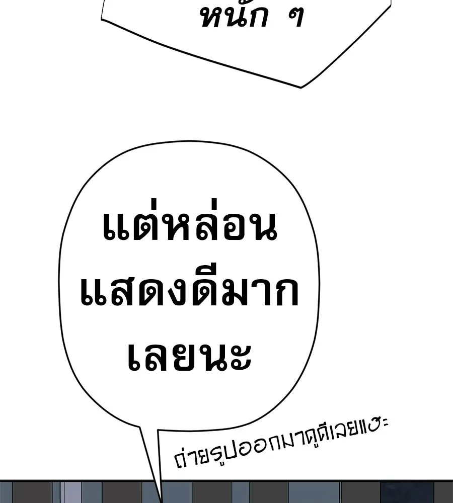 คอลเซ็นเตอร์เปลี่ยนชีวิต ตอนที่ 60 เงื่อนไขของตารางออกอากาศ รูปที่ 143