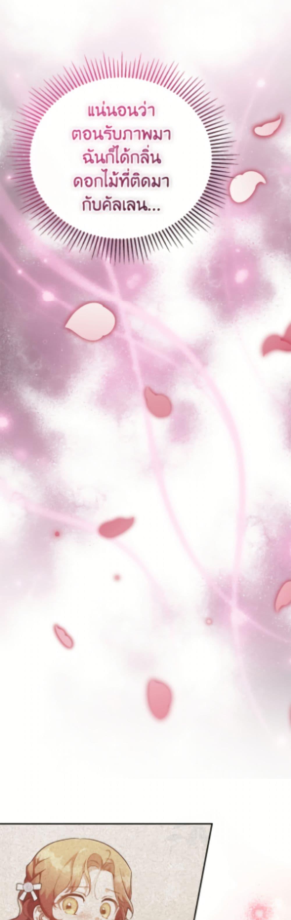 Manga-lc-com อ่านมังงะ อ่านการ์ตูน ออนไลน์ ฟรี The Little Lady Who Makes Flowers Bloom ตอนที่ 1 2 3 4 5 6 7 8 9 10 11 12 13 14 ฟรี ไม่มีโฆษณา Manga-lc - อ่าน มังงะ อ่าน การ์ตูน ออนไลน์ อ่านมังงะ ฟรี