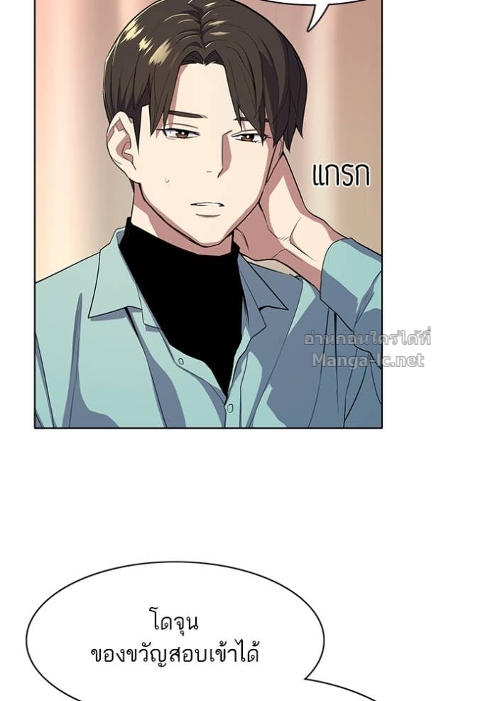 Doujin-Lc- อ่าน โดจิน มังฮวา เกาหลี ญี่ปุ่น จีน แปลไทย Reborn Rich ตอนที่ 1 2 3 4 5 6 7 8 9 10 11 12 13 14 ฟรี ไม่มีโฆษณา อ่าน โดจิน Manhwa เกาหลี ญี่ปุ่น จีน เรามีครบ คัดมาให้เน้นๆ โดจิน 18+ รับประกันความฟินโดย Doujin Lc