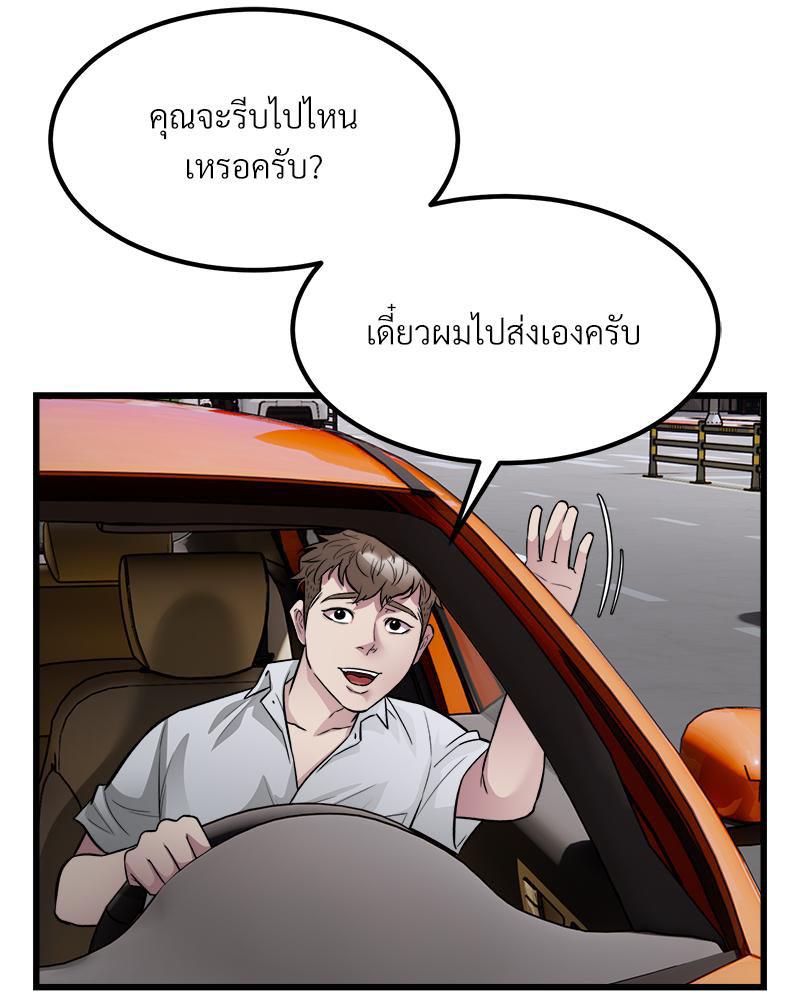 Doujin-Lc- อ่าน โดจิน มังฮวา เกาหลี ญี่ปุ่น จีน แปลไทย Taxi ตอนที่ 1 2 3 4 5 6 7 8 9 10 11 12 13 14 ฟรี ไม่มีโฆษณา อ่าน โดจิน Manhwa เกาหลี ญี่ปุ่น จีน เรามีครบ คัดมาให้เน้นๆ โดจิน 18+ รับประกันความฟินโดย  Doujin Lc