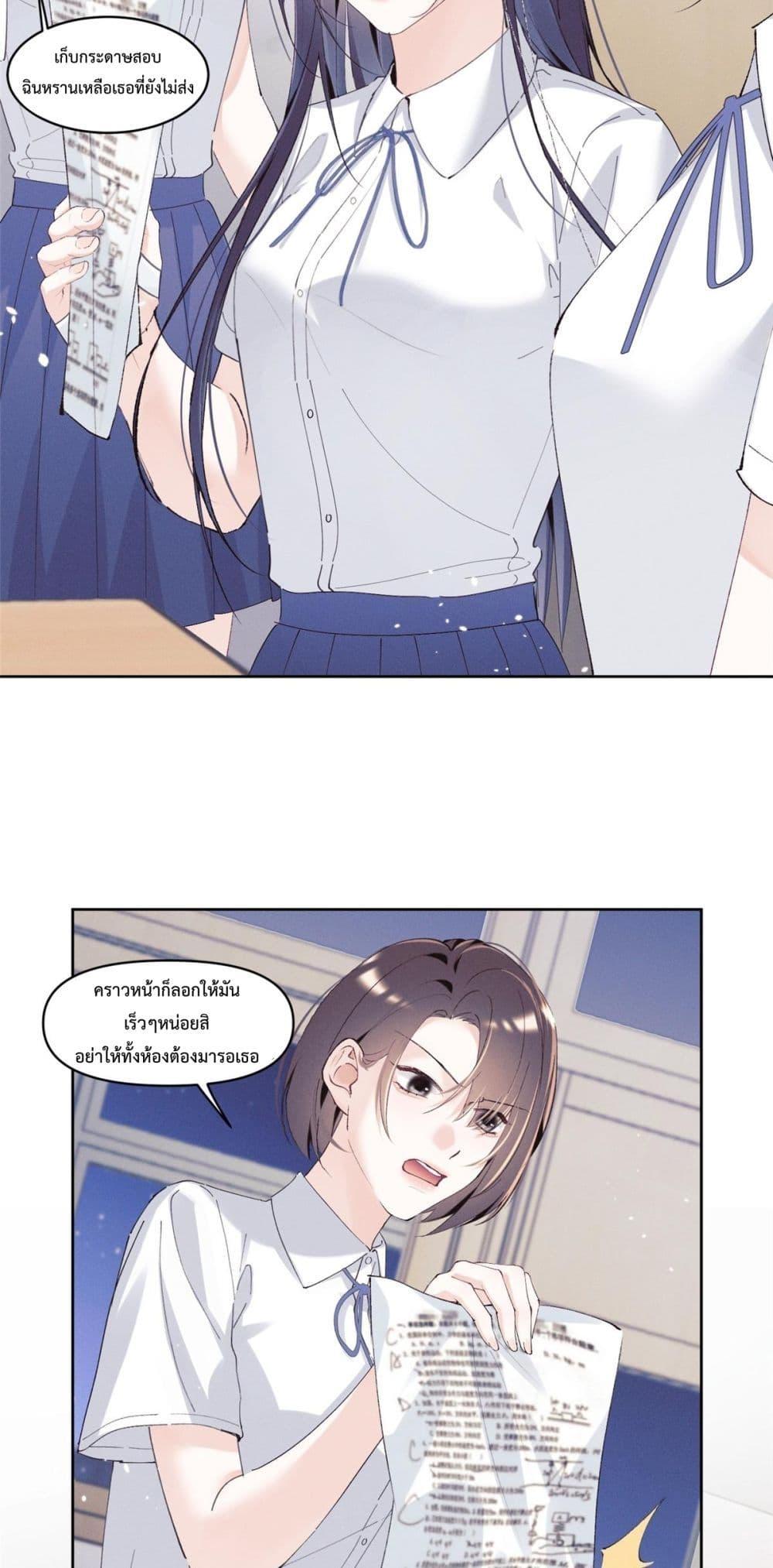 Manga-lc-com อ่านมังงะ อ่านการ์ตูน ออนไลน์ ฟรี BeneaththeLad ตอนที่ 1 2 3 4 5 6 7 8 9 10 11 12 13 14 ฟรี ไม่มีโฆษณา Manga-lc - อ่าน มังงะ อ่าน การ์ตูน ออนไลน์ อ่านมังงะ ฟรี