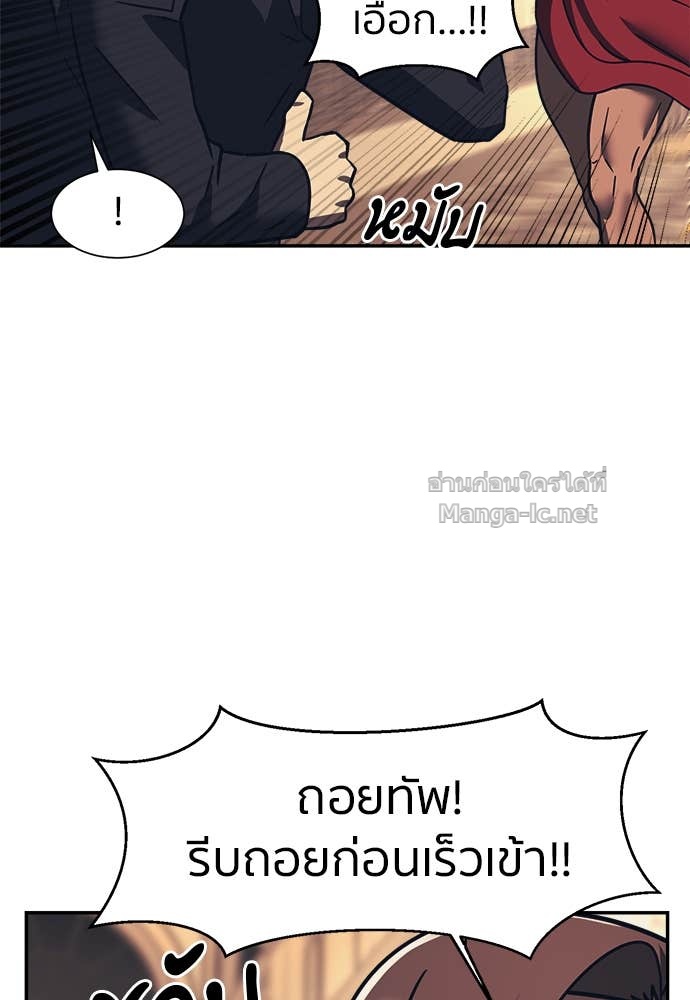 Doujin-Lc- อ่าน โดจิน มังฮวา เกาหลี ญี่ปุ่น จีน แปลไทย โคตรแกร่ง ตอนที่ 1 2 3 4 5 6 7 8 9 10 11 12 13 14 ฟรี ไม่มีโฆษณา อ่าน โดจิน Manhwa เกาหลี ญี่ปุ่น จีน เรามีครบ คัดมาให้เน้นๆ โดจิน 18+ รับประกันความฟินโดย Doujin Lc