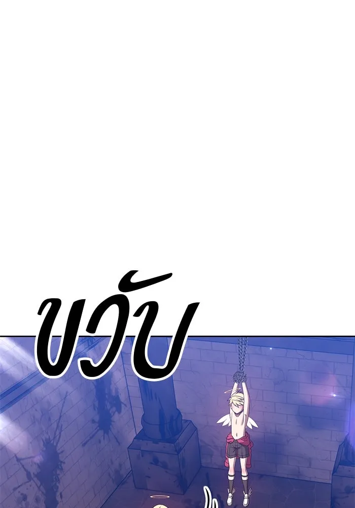 +99 ท่อนไม้พร้อมบวก ตอนที่ 48 รูปที่ 397