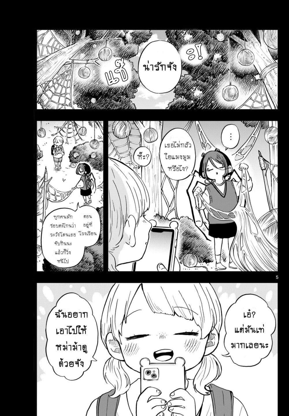 Manga-lc-com อ่านมังงะ อ่านการ์ตูน ออนไลน์ ฟรี Ogami Tsumiki to Kinichijou. ตอนที่ 1 2 3 4 5 6 7 8 9 10 11 12 13 14 ฟรี ไม่มีโฆษณา Manga-lc - อ่าน มังงะ อ่าน การ์ตูน ออนไลน์ อ่านมังงะ ฟรี