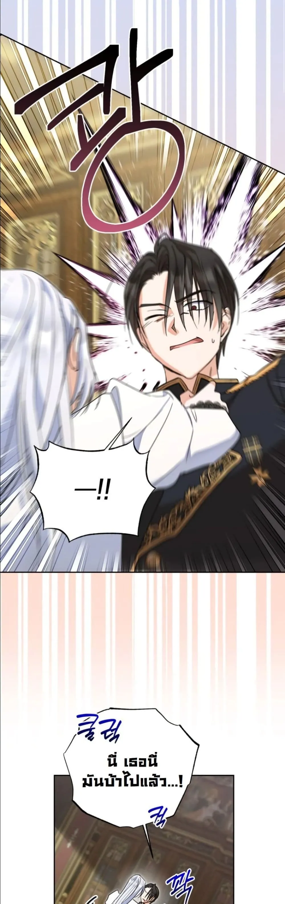 Manga-lc-com อ่านมังงะ อ่านการ์ตูน ออนไลน์ ฟรี My Once-Enemy Sister Now Cherishes Me ตอนที่ 1 2 3 4 5 6 7 8 9 10 11 12 13 14 ฟรี ไม่มีโฆษณา Manga-lc - อ่าน มังงะ อ่าน การ์ตูน ออนไลน์ อ่านมังงะ ฟรี