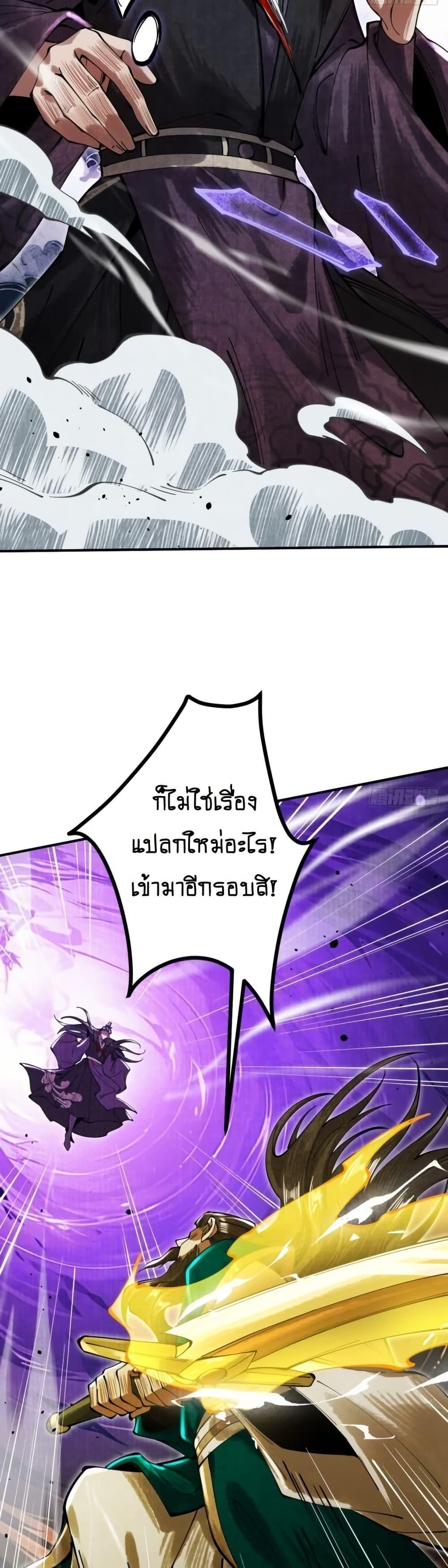 Manga-lc-com อ่านมังงะ อ่านการ์ตูน ออนไลน์ ฟรี MyCultivation ตอนที่ 1 2 3 4 5 6 7 8 9 10 11 12 13 14 ฟรี ไม่มีโฆษณา Manga-lc - อ่าน มังงะ อ่าน การ์ตูน ออนไลน์ อ่านมังงะ ฟรี