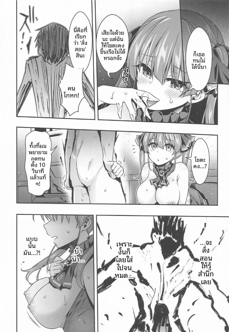 Doujin-Lc- อ่าน โดจิน มังฮวา เกาหลี ญี่ปุ่น จีน แปลไทย กัปตันผู้ไล่ล่าหนุ่มน้อย (hatigo) (san) ตอนที่ 1 2 3 4 5 6 7 8 9 10 11 12 13 14 ฟรี ไม่มีโฆษณา อ่าน โดจิน Manhwa เกาหลี ญี่ปุ่น จีน เรามีครบ คัดมาให้เน้นๆ โดจิน 18+ รับประกันความฟินโดย  Doujin Lc