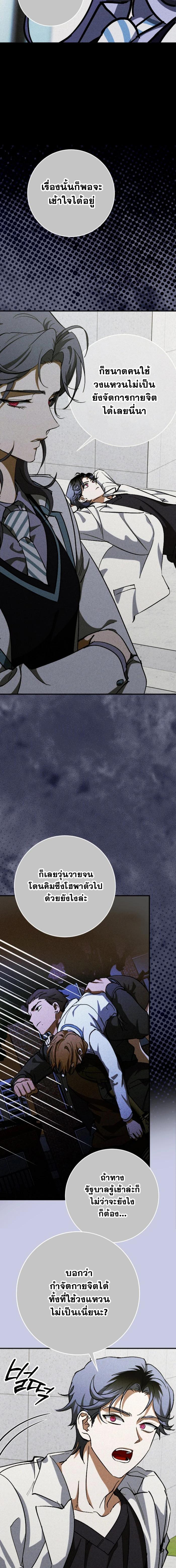 Manga-lc-com อ่านมังงะ อ่านการ์ตูน ออนไลน์ ฟรี Night of Shadows ตอนที่ 1 2 3 4 5 6 7 8 9 10 11 12 13 14 ฟรี ไม่มีโฆษณา Manga-lc - อ่าน มังงะ อ่าน การ์ตูน ออนไลน์ อ่านมังงะ ฟรี