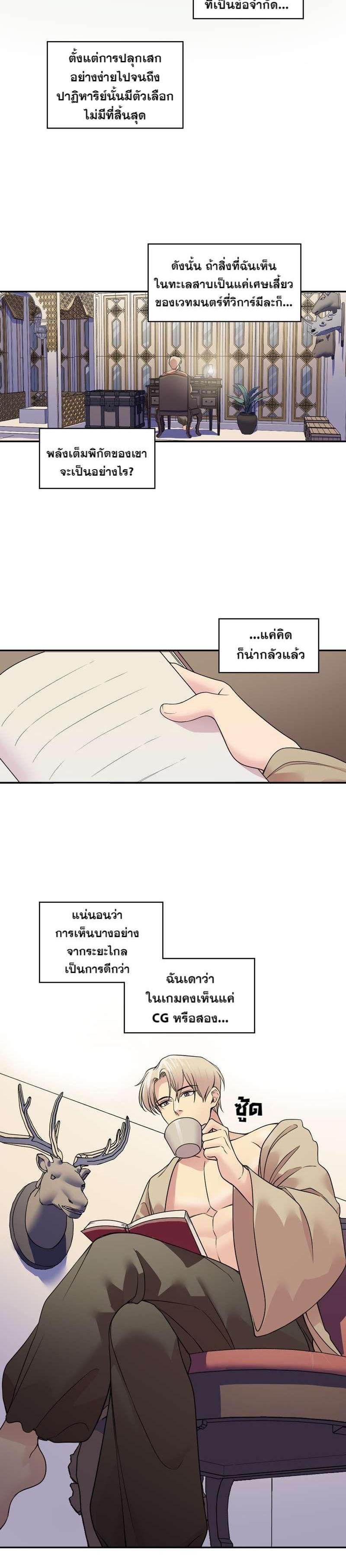 Manga-lc-com อ่านมังงะ อ่านการ์ตูน ออนไลน์ ฟรี I was Reborn as the Villainess’ Father and I Need XXX to Survive! ตอนที่ 1 2 3 4 5 6 7 8 9 10 11 12 13 14 ฟรี ไม่มีโฆษณา Manga-lc - อ่าน มังงะ อ่าน การ์ตูน ออนไลน์ อ่านมังงะ ฟรี