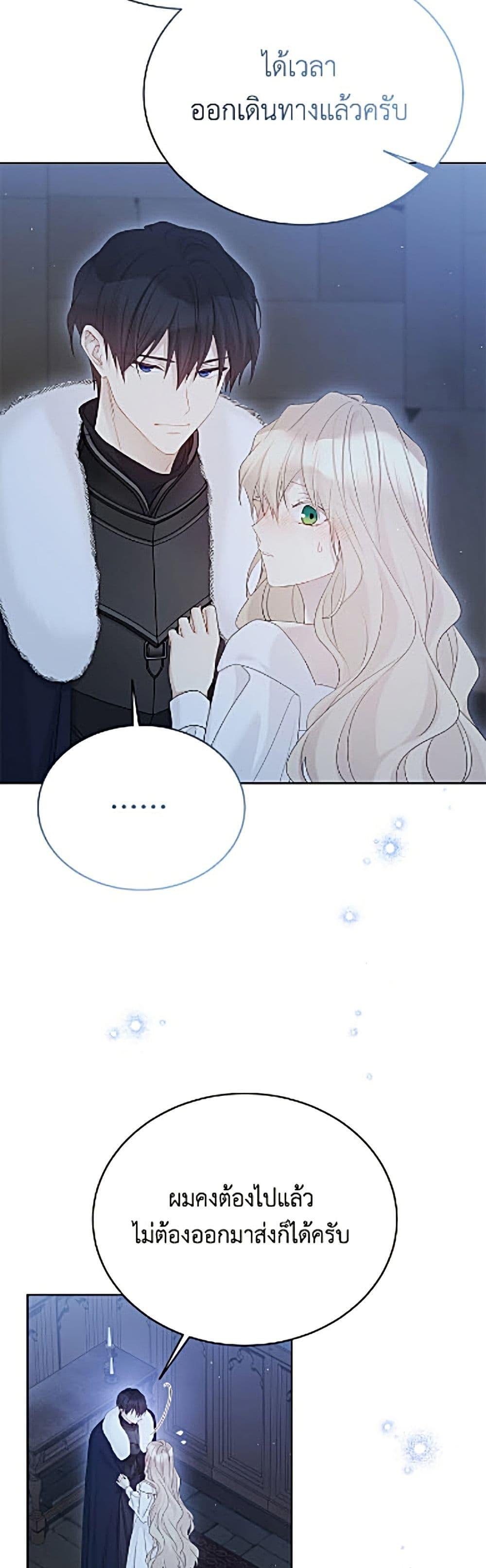 Manga-lc-com อ่านมังงะ อ่านการ์ตูน ออนไลน์ ฟรี The Viridescent Crown ตอนที่ 1 2 3 4 5 6 7 8 9 10 11 12 13 14 ฟรี ไม่มีโฆษณา Manga-lc - อ่าน มังงะ อ่าน การ์ตูน ออนไลน์ อ่านมังงะ ฟรี