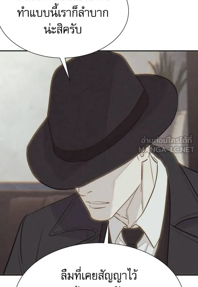 หลานอัจฉริยะ ตอนที่ 51 รูปที่ 52