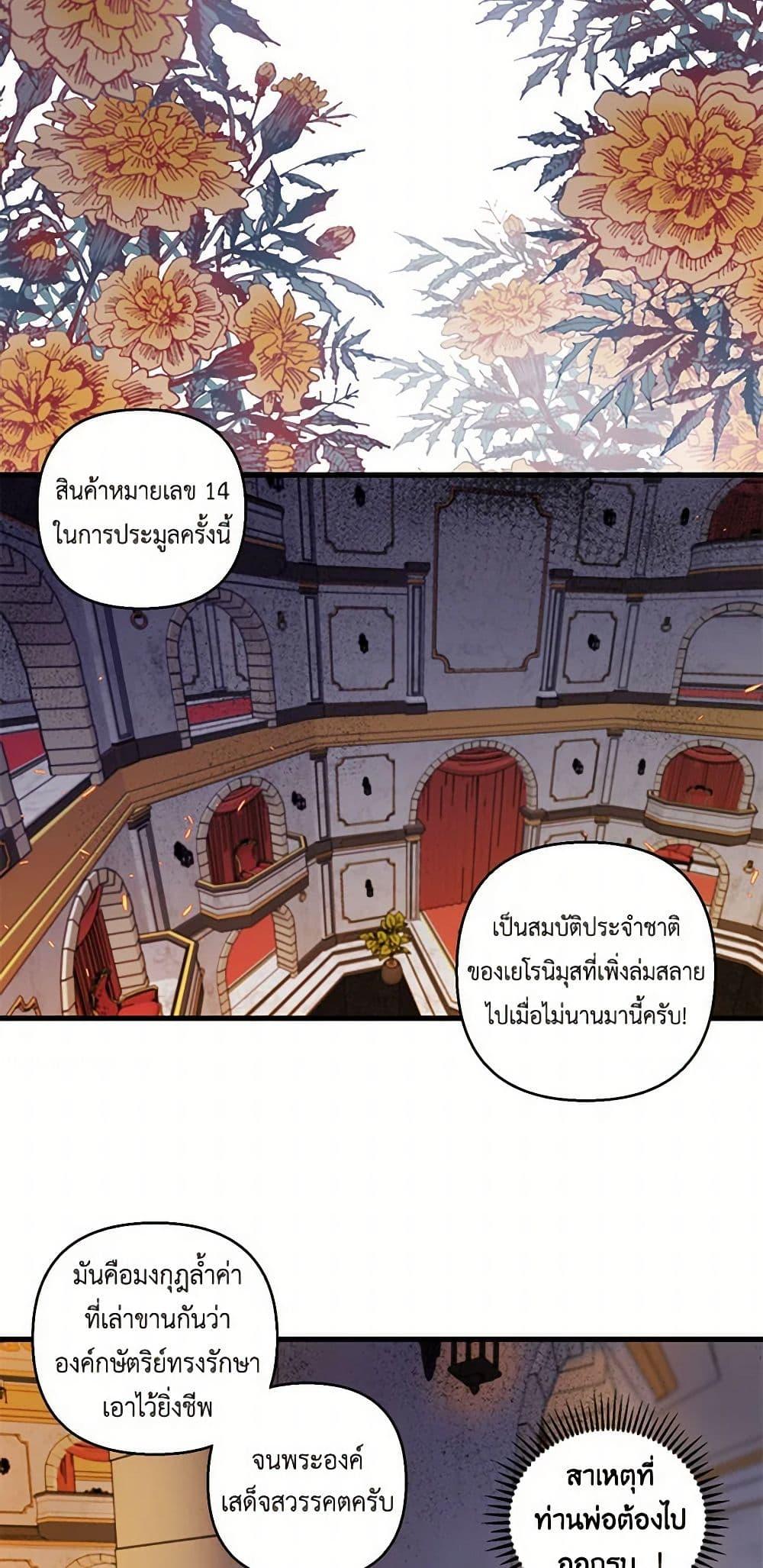 Manga-lc-com อ่านมังงะ อ่านการ์ตูน ออนไลน์ ฟรี Our Little Empress ตอนที่ 1 2 3 4 5 6 7 8 9 10 11 12 13 14 ฟรี ไม่มีโฆษณา Manga-lc - อ่าน มังงะ อ่าน การ์ตูน ออนไลน์ อ่านมังงะ ฟรี