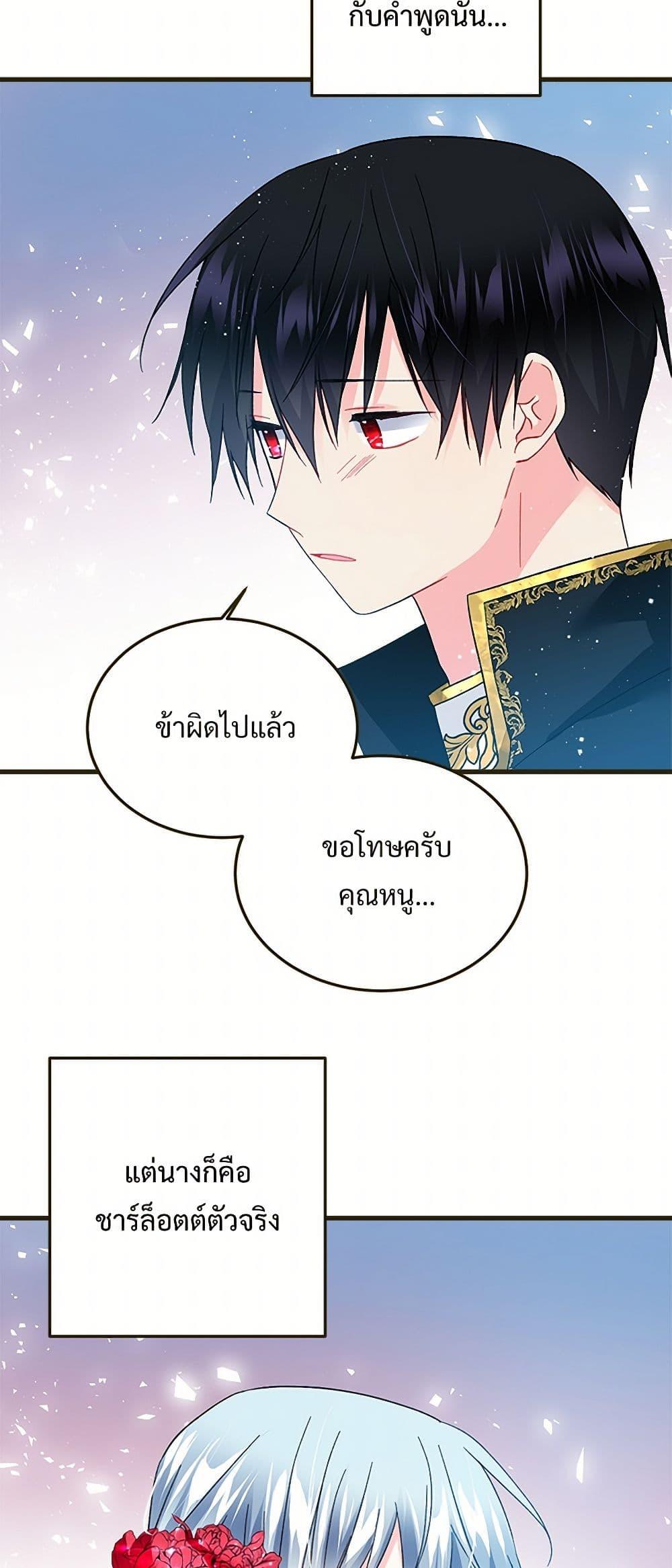 Manga-lc-com อ่านมังงะ อ่านการ์ตูน ออนไลน์ ฟรี The Lady’s Butler ตอนที่ 1 2 3 4 5 6 7 8 9 10 11 12 13 14 ฟรี ไม่มีโฆษณา Manga-lc - อ่าน มังงะ อ่าน การ์ตูน ออนไลน์ อ่านมังงะ ฟรี