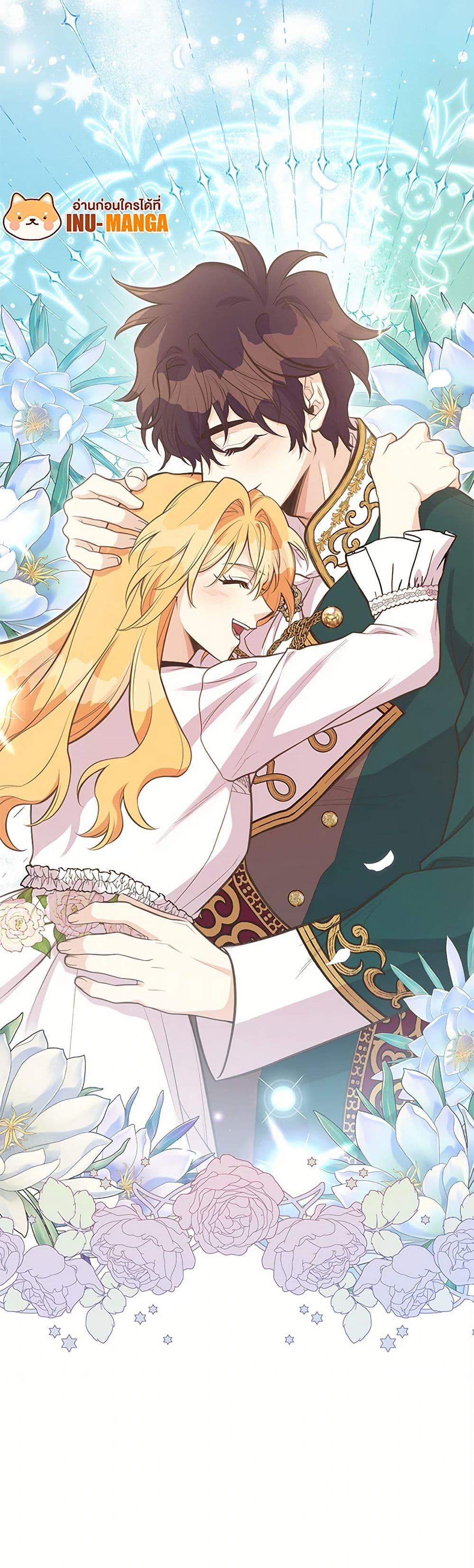 Manga-lc-com อ่านมังงะ อ่านการ์ตูน ออนไลน์ ฟรี My Sister Picked up the Male Lead ตอนที่ 1 2 3 4 5 6 7 8 9 10 11 12 13 14 ฟรี ไม่มีโฆษณา Manga-lc - อ่าน มังงะ อ่าน การ์ตูน ออนไลน์ อ่านมังงะ ฟรี