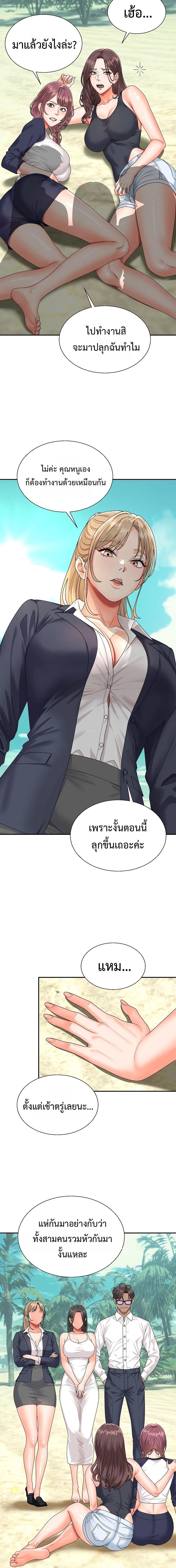 Doujin-Lc- อ่าน โดจิน มังฮวา เกาหลี ญี่ปุ่น จีน แปลไทย Master of the Island ตอนที่ 1 2 3 4 5 6 7 8 9 10 11 12 13 14 ฟรี ไม่มีโฆษณา อ่าน โดจิน Manhwa เกาหลี ญี่ปุ่น จีน เรามีครบ คัดมาให้เน้นๆ โดจิน 18+ รับประกันความฟินโดย  Doujin Lc