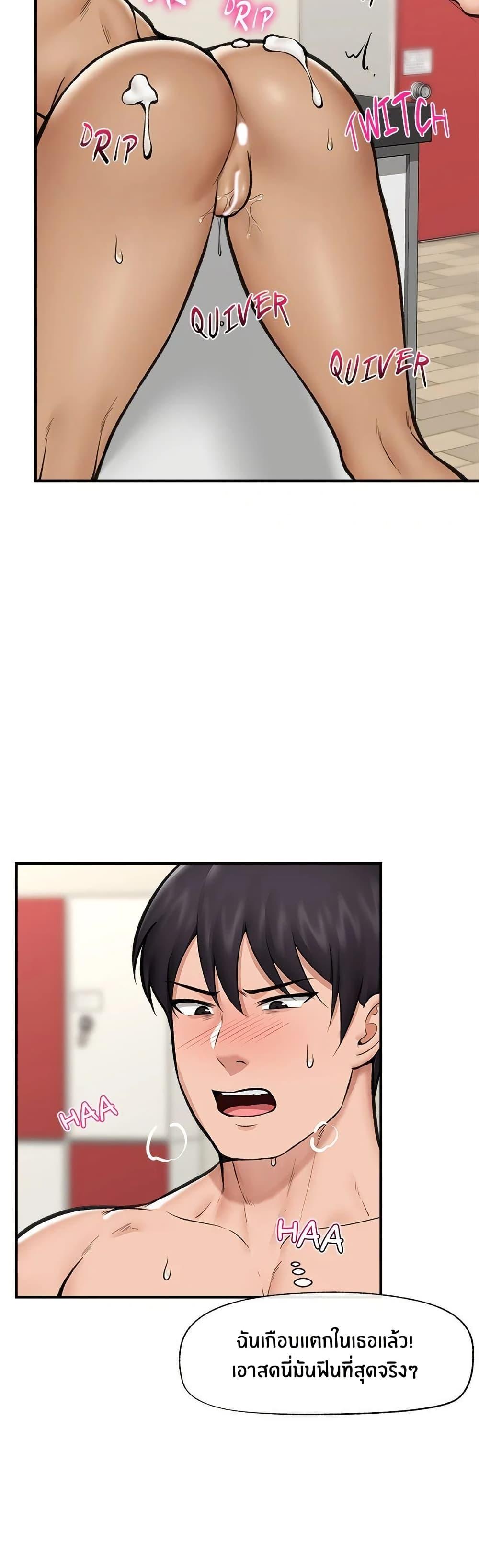 Doujin-Lc- อ่าน โดจิน มังฮวา เกาหลี ญี่ปุ่น จีน แปลไทย Hypnotist Security Guard พลิกชีวิตยามด้วยแอปสะกดเสียว ตอนที่ 1 2 3 4 5 6 7 8 9 10 11 12 13 14 ฟรี ไม่มีโฆษณา อ่าน โดจิน Manhwa เกาหลี ญี่ปุ่น จีน เรามีครบ คัดมาให้เน้นๆ โดจิน 18+ รับประกันความฟินโดย  Doujin Lc