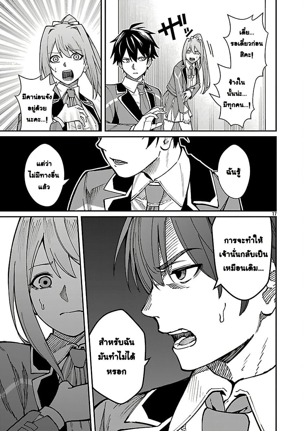 Manga-lc-com อ่านมังงะ อ่านการ์ตูน ออนไลน์ ฟรี Saikyou no Maou ni Kitaerareta Yuusha Isekai Kikanshatati no Gakuen de Musou Suru ตอนที่ 1 2 3 4 5 6 7 8 9 10 11 12 13 14 ฟรี ไม่มีโฆษณา Manga-lc - อ่าน มังงะ อ่าน การ์ตูน ออนไลน์ อ่านมังงะ ฟรี