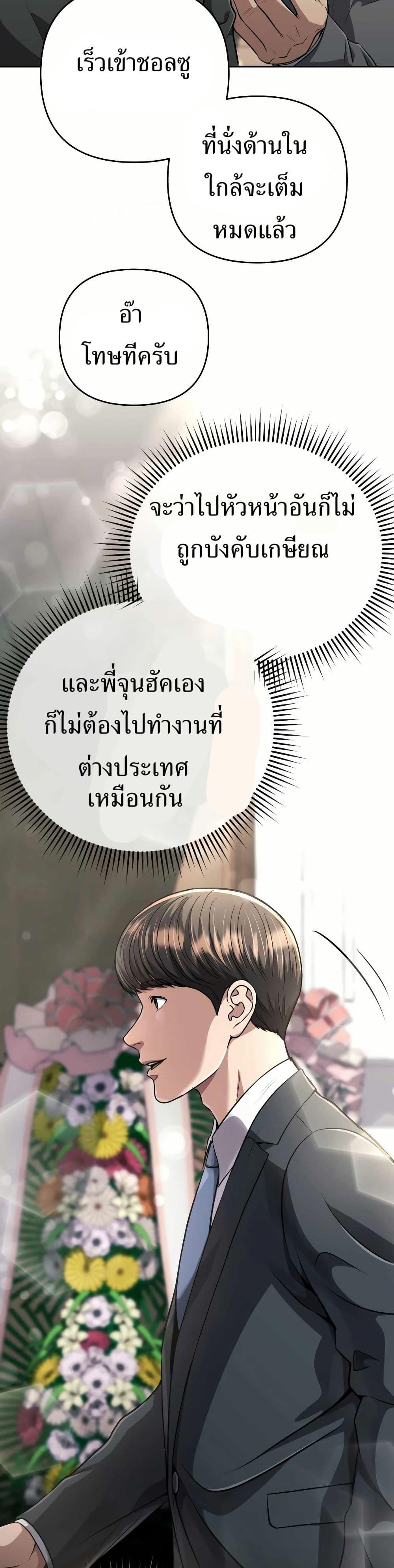 Manga-lc-com อ่านมังงะ อ่านการ์ตูน ออนไลน์ ฟรี New Employee Kim Chul-Soo ตอนที่ 1 2 3 4 5 6 7 8 9 10 11 12 13 14 ฟรี ไม่มีโฆษณา Manga-lc - อ่าน มังงะ อ่าน การ์ตูน ออนไลน์ อ่านมังงะ ฟรี