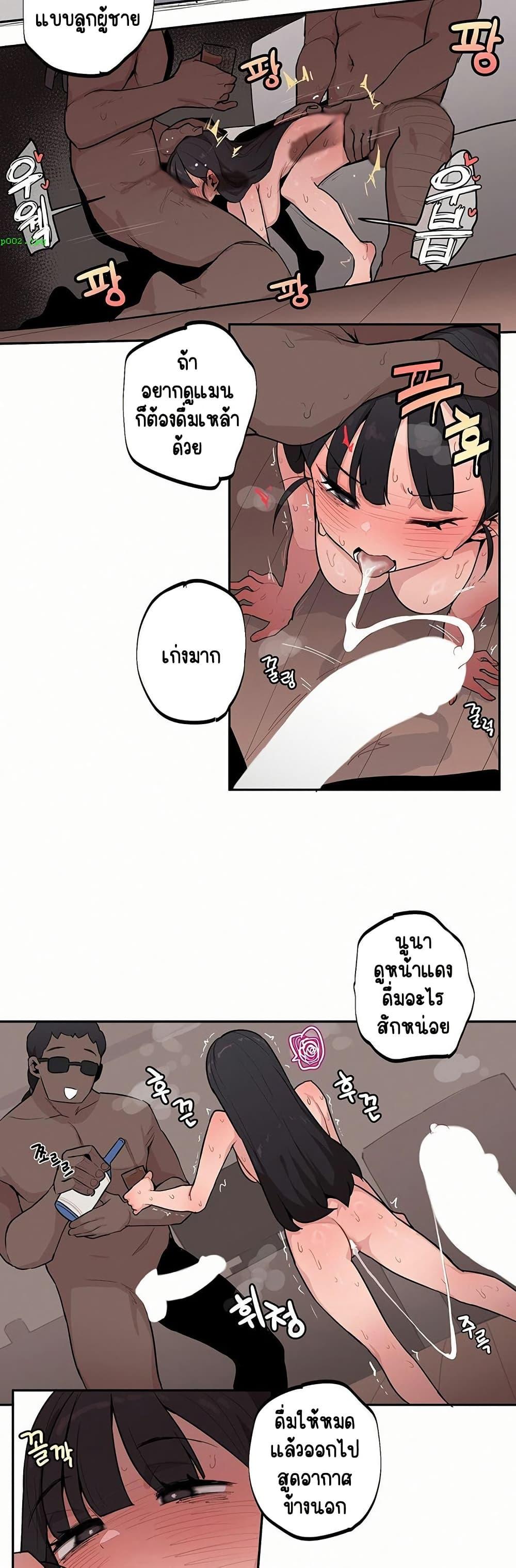 Doujin-Lc- อ่าน โดจิน มังฮวา เกาหลี ญี่ปุ่น จีน แปลไทย Turning My Life ตอนที่ 1 2 3 4 5 6 7 8 9 10 11 12 13 14 ฟรี ไม่มีโฆษณา อ่าน โดจิน Manhwa เกาหลี ญี่ปุ่น จีน เรามีครบ คัดมาให้เน้นๆ โดจิน 18+ รับประกันความฟินโดย  Doujin Lc