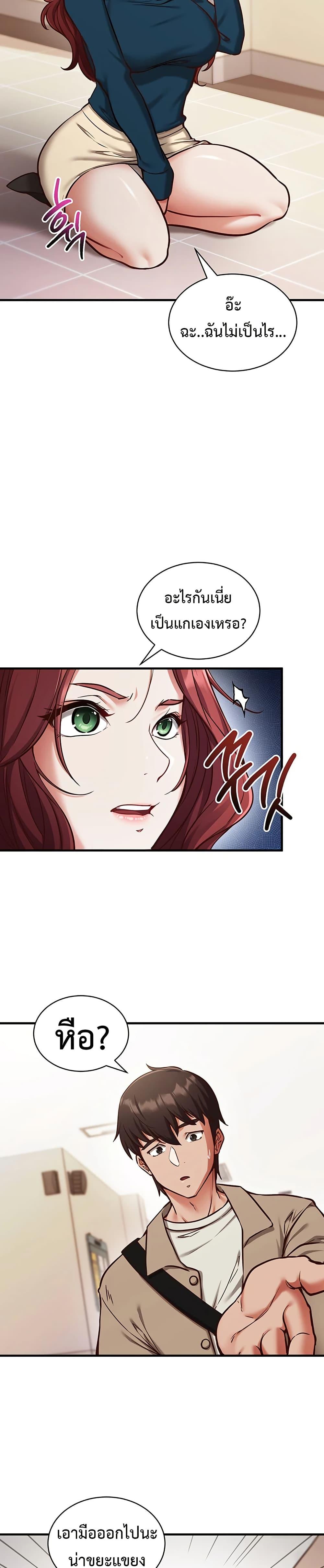 Doujin-Lc- อ่าน โดจิน มังฮวา เกาหลี ญี่ปุ่น จีน แปลไทย Mind Control ตอนที่ 1 2 3 4 5 6 7 8 9 10 11 12 13 14 ฟรี ไม่มีโฆษณา อ่าน โดจิน Manhwa เกาหลี ญี่ปุ่น จีน เรามีครบ คัดมาให้เน้นๆ โดจิน 18+ รับประกันความฟินโดย  Doujin Lc