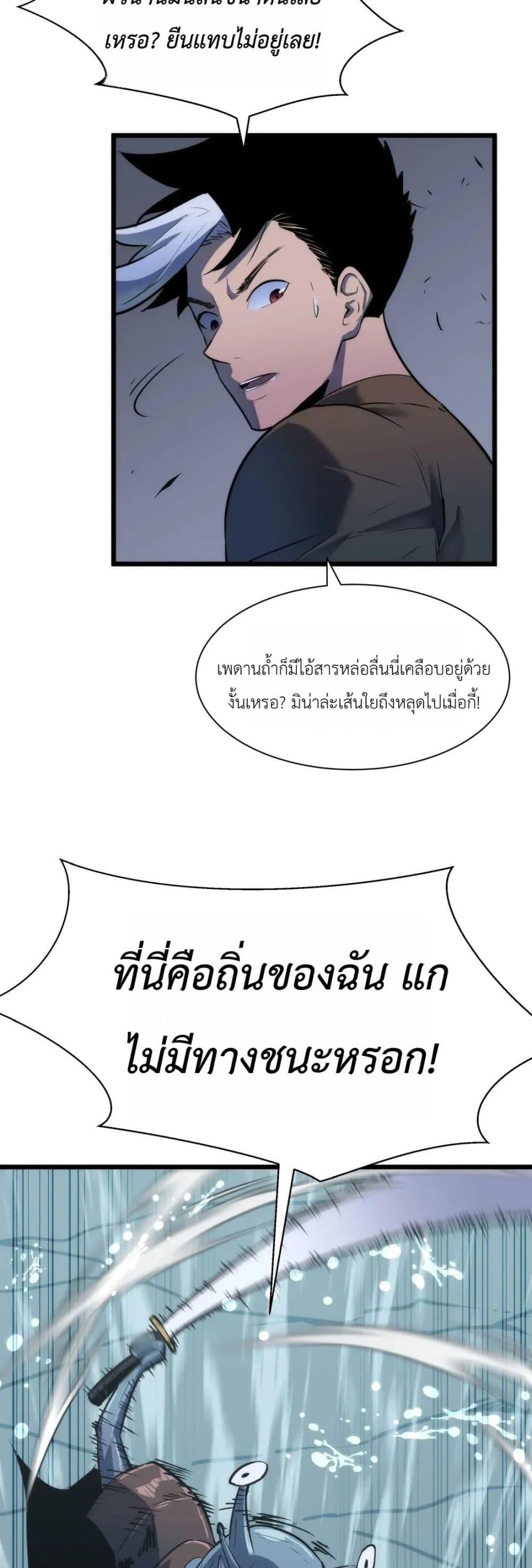 Manga-lc-com อ่านมังงะ อ่านการ์ตูน ออนไลน์ ฟรี Rise of the Mushroom King ตอนที่ 1 2 3 4 5 6 7 8 9 10 11 12 13 14 ฟรี ไม่มีโฆษณา Manga-lc - อ่าน มังงะ อ่าน การ์ตูน ออนไลน์ อ่านมังงะ ฟรี