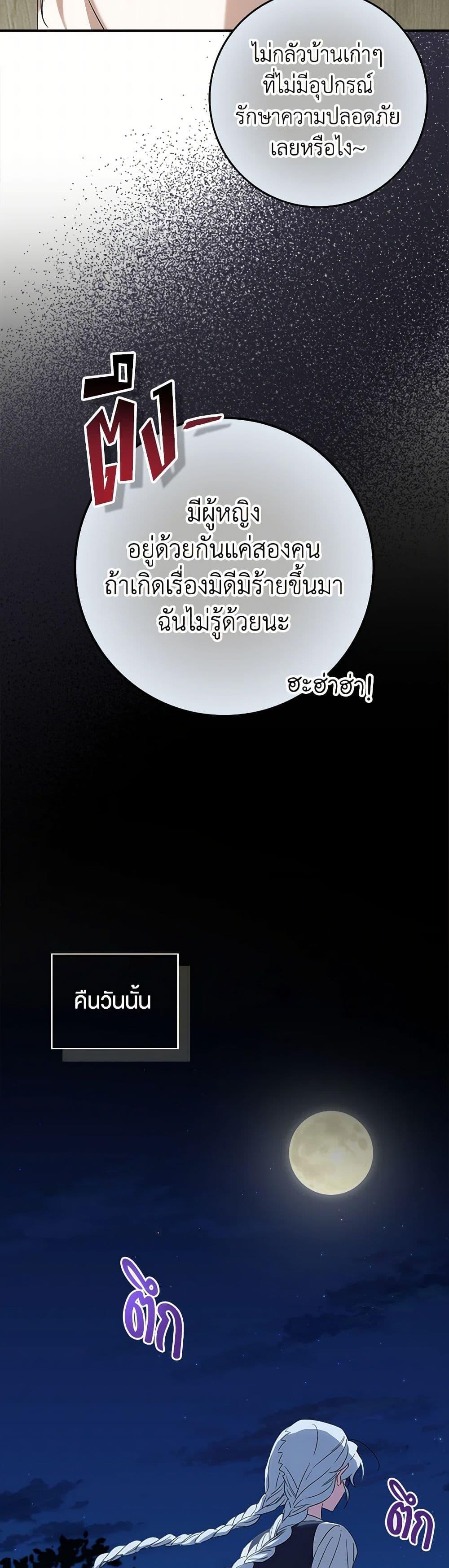 Manga-lc-com อ่านมังงะ อ่านการ์ตูน ออนไลน์ ฟรี The Countdown of My Death Is Spamming My Status Window ตอนที่ 1 2 3 4 5 6 7 8 9 10 11 12 13 14 ฟรี ไม่มีโฆษณา Manga-lc - อ่าน มังงะ อ่าน การ์ตูน ออนไลน์ อ่านมังงะ ฟรี