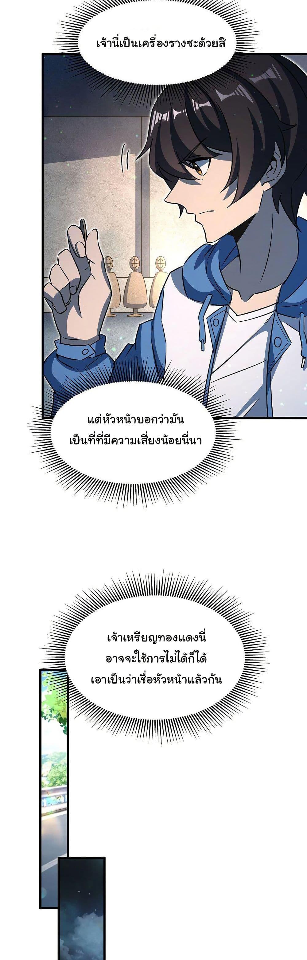 Manga-lc-com อ่านมังงะ อ่านการ์ตูน ออนไลน์ ฟรี Become a Witch in a World Full of Ghost Stories ตอนที่ 1 2 3 4 5 6 7 8 9 10 11 12 13 14 ฟรี ไม่มีโฆษณา Manga-lc - อ่าน มังงะ อ่าน การ์ตูน ออนไลน์ อ่านมังงะ ฟรี