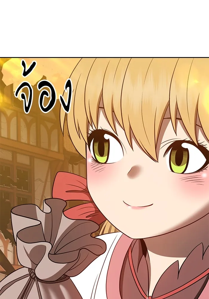 +99 ท่อนไม้พร้อมบวก ตอนที่ 40 รูปที่ 214