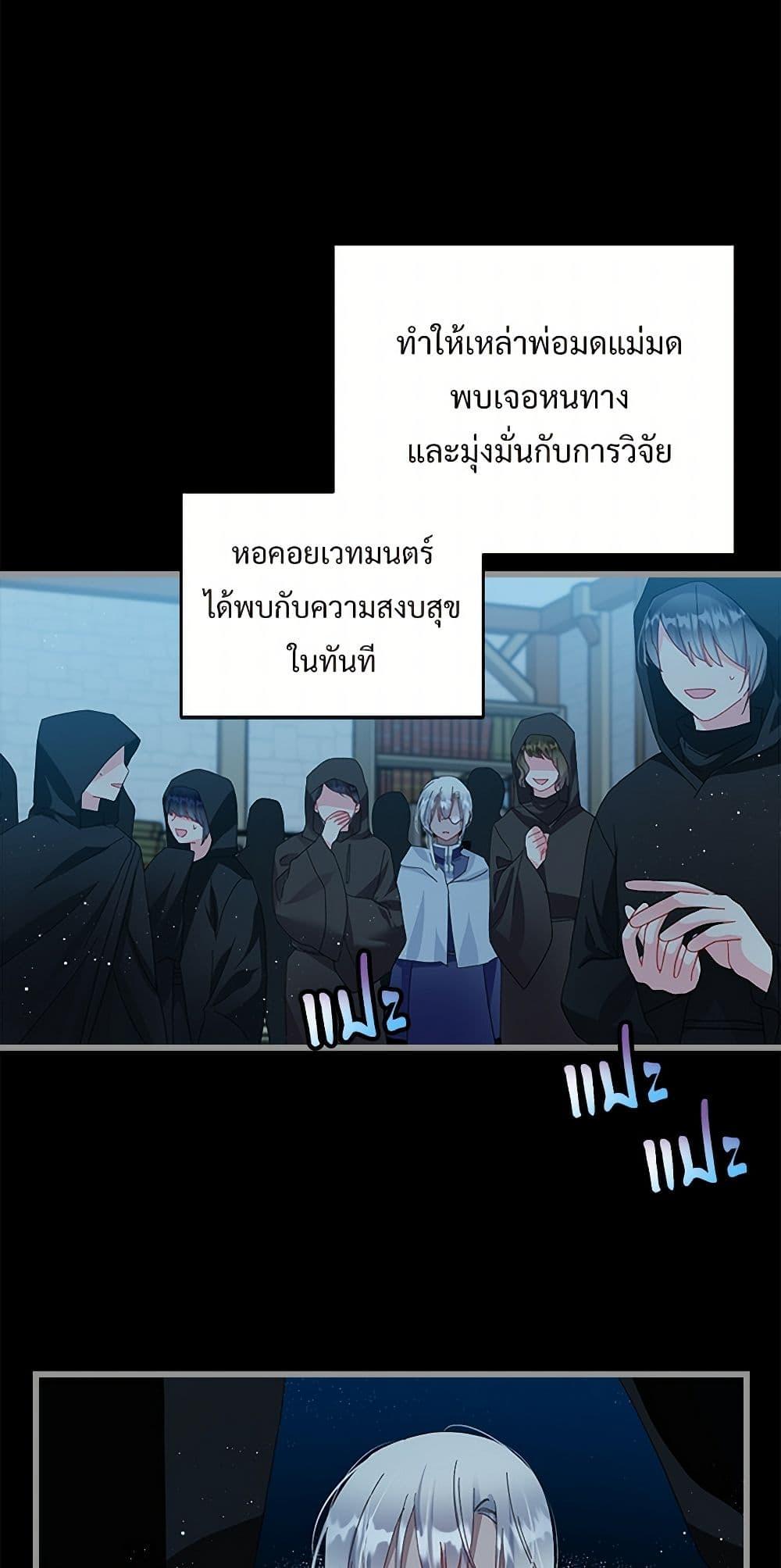 Manga-lc-com อ่านมังงะ อ่านการ์ตูน ออนไลน์ ฟรี The Lady’s Butler ตอนที่ 1 2 3 4 5 6 7 8 9 10 11 12 13 14 ฟรี ไม่มีโฆษณา Manga-lc - อ่าน มังงะ อ่าน การ์ตูน ออนไลน์ อ่านมังงะ ฟรี
