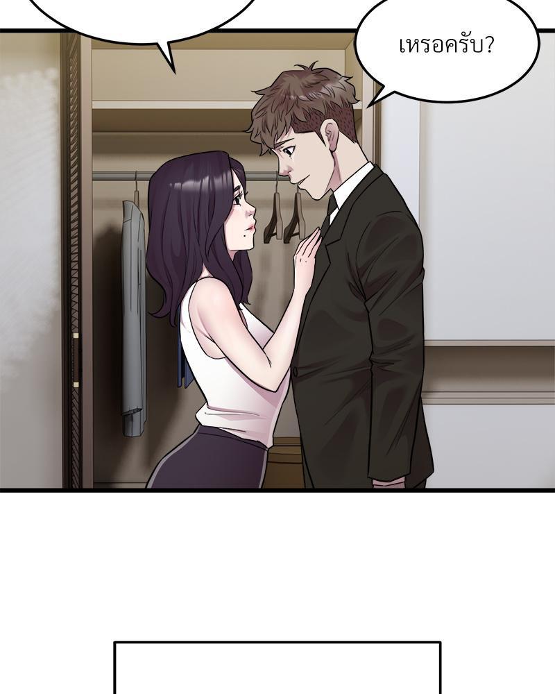Doujin-Lc- อ่าน โดจิน มังฮวา เกาหลี ญี่ปุ่น จีน แปลไทย Taxi ตอนที่ 1 2 3 4 5 6 7 8 9 10 11 12 13 14 ฟรี ไม่มีโฆษณา อ่าน โดจิน Manhwa เกาหลี ญี่ปุ่น จีน เรามีครบ คัดมาให้เน้นๆ โดจิน 18+ รับประกันความฟินโดย  Doujin Lc