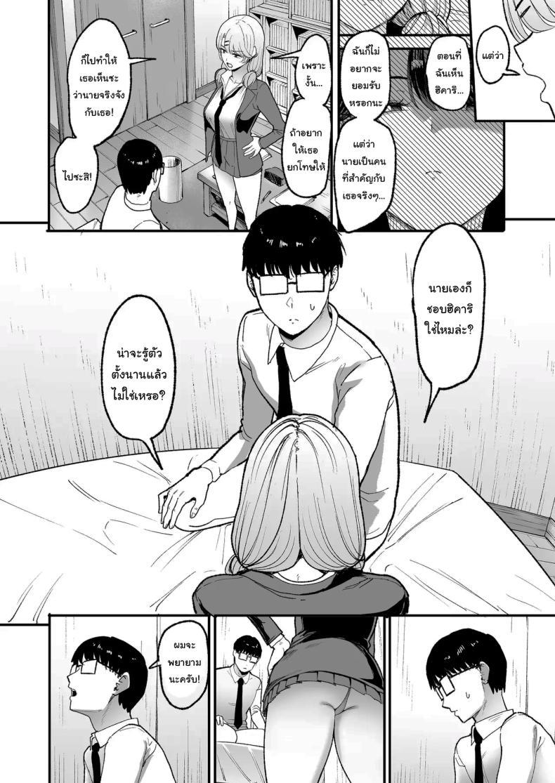 Doujin-Lc- อ่าน โดจิน มังฮวา เกาหลี ญี่ปุ่น จีน แปลไทย การเเลกเปลี่ยนของสาวเเกล(C101) [Amagami Honpo (Manno)] Iribitari Gal ni Manko Tsukawasete Morau Hanashi The Gyaru I Hang Out with Lets Me Use Her Pussy ตอนที่ 1 2 3 4 5 6 7 8 9 10 11 12 13 14 ฟรี ไม่มีโฆษณา อ่าน โดจิน Manhwa เกาหลี ญี่ปุ่น จีน เรามีครบ คัดมาให้เน้นๆ โดจิน 18+ รับประกันความฟินโดย  Doujin Lc