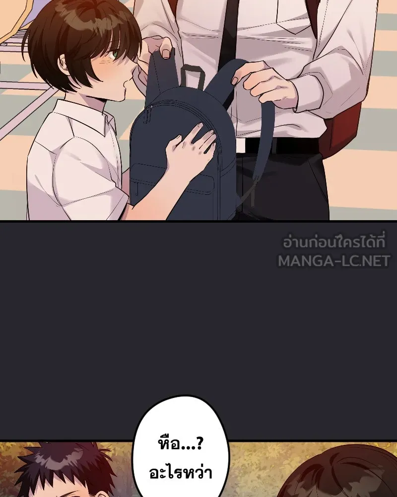 Promise of Death ตอนที่ ep12  ฉันไม่ถูกกับเด็ก รูปที่ 24