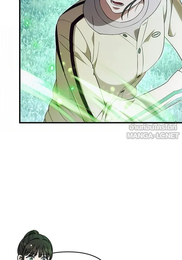 เชื่อเถอะ ฉันเป็นฮัน ตอนที่ 70 รูปที่ 143