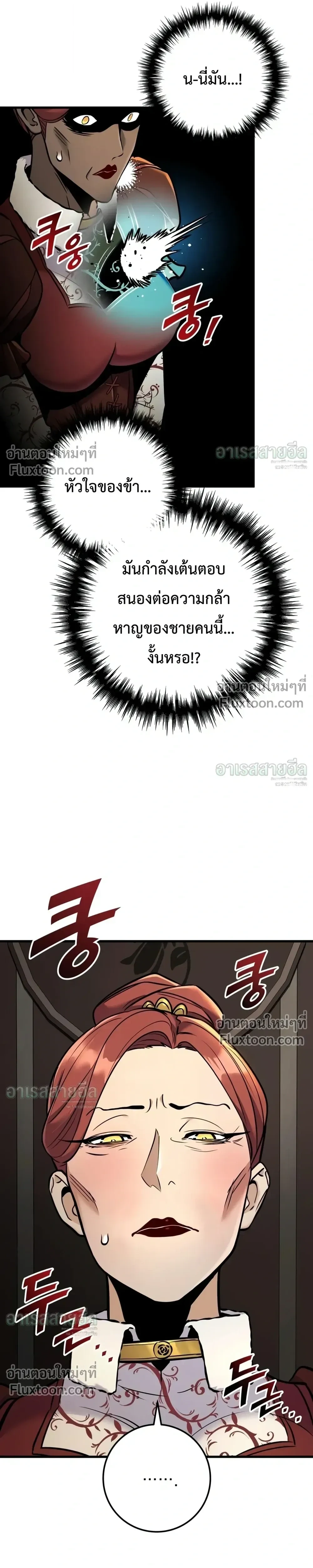 Manga-lc-com อ่านมังงะ อ่านการ์ตูน ออนไลน์ ฟรี The Wandering Knight’s Survival Manual การเอาชีวิตรอด ของอัศ ตอนที่ 1 2 3 4 5 6 7 8 9 10 11 12 13 14 ฟรี ไม่มีโฆษณา Manga-lc - อ่าน มังงะ อ่าน การ์ตูน ออนไลน์ อ่านมังงะ ฟรี