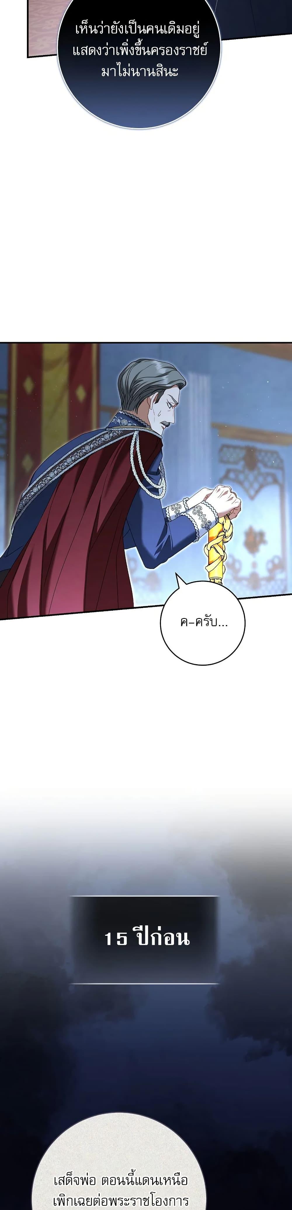 Manga-lc-com อ่านมังงะ อ่านการ์ตูน ออนไลน์ ฟรี Rather Than The Son, I’ll Take The Father ตอนที่ 1 2 3 4 5 6 7 8 9 10 11 12 13 14 ฟรี ไม่มีโฆษณา Manga-lc - อ่าน มังงะ อ่าน การ์ตูน ออนไลน์ อ่านมังงะ ฟรี