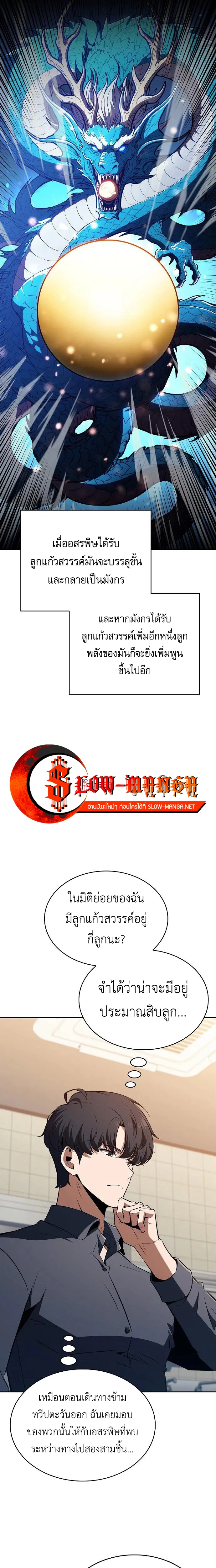 Manga-lc-com อ่านมังงะ อ่านการ์ตูน ออนไลน์ ฟรี The Demon Slayer’s Restaurant – ครัวผู้กล้าท้าให้ชิม Manga-L ตอนที่ 1 2 3 4 5 6 7 8 9 10 11 12 13 14 ฟรี ไม่มีโฆษณา Manga-lc - อ่าน มังงะ อ่าน การ์ตูน ออนไลน์ อ่านมังงะ ฟรี