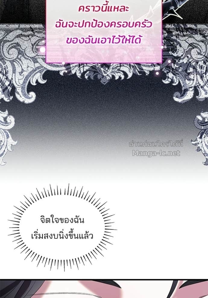Doujin-Lc- อ่าน โดจิน มังฮวา เกาหลี ญี่ปุ่น จีน แปลไทย ชายาคนสุดท้ายของเจ้าชายไร้หัวใจ ตอนที่ 1 2 3 4 5 6 7 8 9 10 11 12 13 14 ฟรี ไม่มีโฆษณา อ่าน โดจิน Manhwa เกาหลี ญี่ปุ่น จีน เรามีครบ คัดมาให้เน้นๆ โดจิน 18+ รับประกันความฟินโดย Doujin Lc