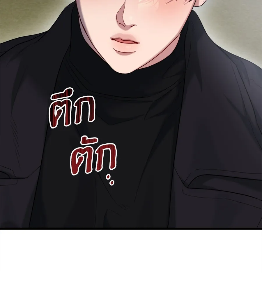ปรารถนารักอันงดงาม ตอนที่ 39 รูปที่ 101
