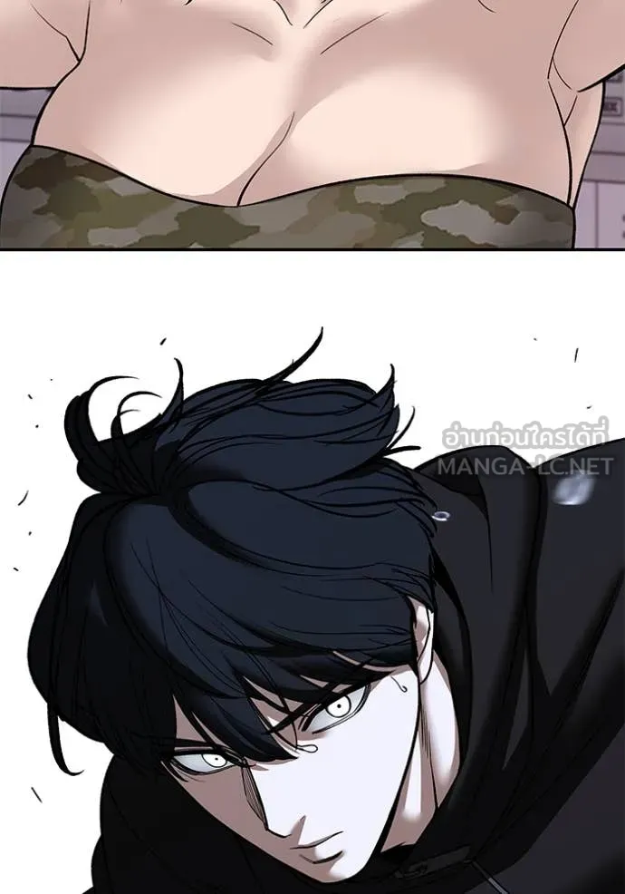 เลวฟาดเลว ตอนที่ 156 รูปที่ 172