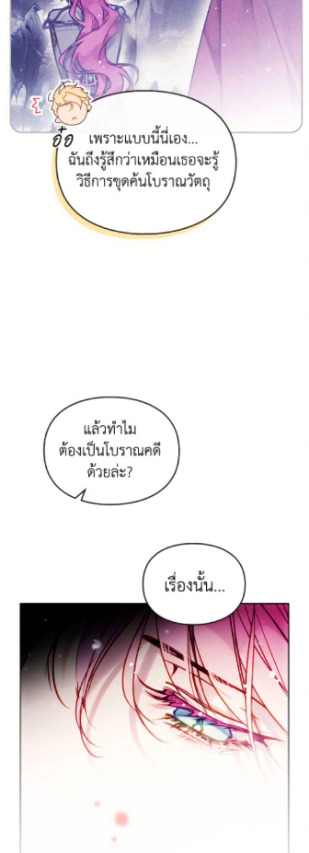 Manga-lc-com อ่านมังงะ อ่านการ์ตูน ออนไลน์ ฟรี Death Is The Only Ending For The Villainess ตอนที่ 1 2 3 4 5 6 7 8 9 10 11 12 13 14 ฟรี ไม่มีโฆษณา Manga-lc - อ่าน มังงะ อ่าน การ์ตูน ออนไลน์ อ่านมังงะ ฟรี