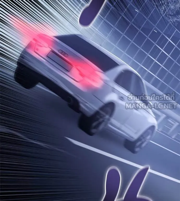 มัจจุราชชุดแดง ตอนที่ 26 รูปที่ 73