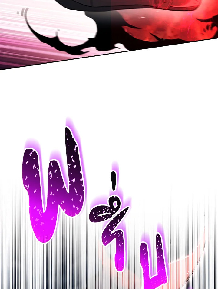 พลทหารโครงกระดูกผู้ม ตอนที่ 121 รูปที่ 130