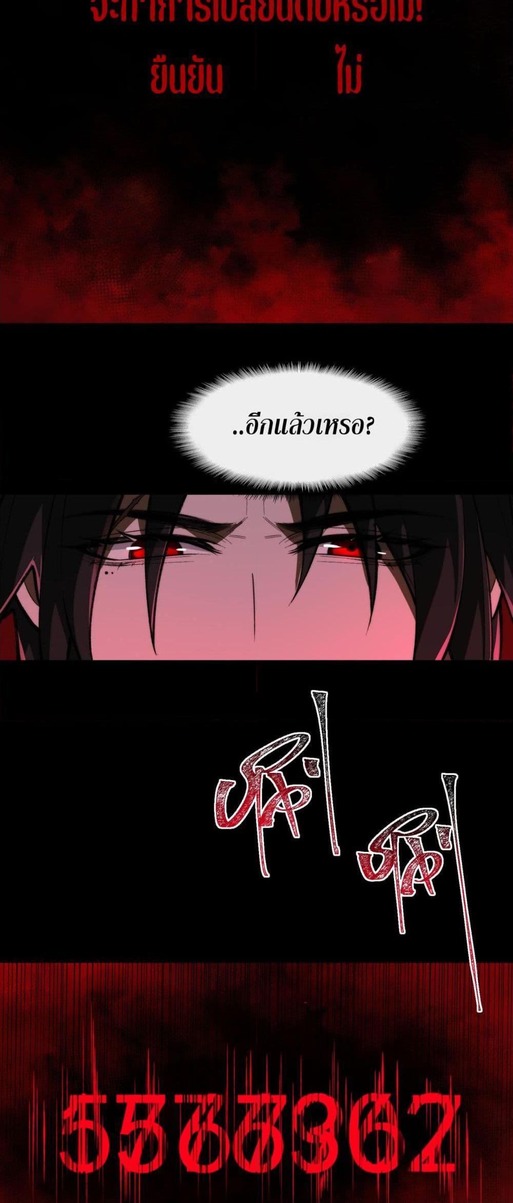 Manga-lc-com อ่านมังงะ อ่านการ์ตูน ออนไลน์ ฟรี I Created An Urban Legend ตอนที่ 1 2 3 4 5 6 7 8 9 10 11 12 13 14 ฟรี ไม่มีโฆษณา Manga-lc - อ่าน มังงะ อ่าน การ์ตูน ออนไลน์ อ่านมังงะ ฟรี