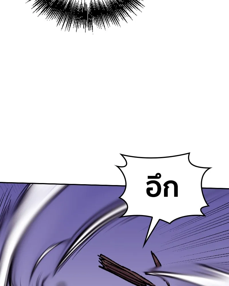 เคลวาเทส อสูรจอมราชัน ตอนที่ 21 แขกจากแดนไกล (2) รูปที่ 23